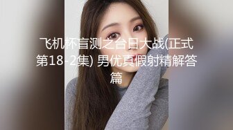 漂亮黑丝美眉沙发舌舔手撸帮男朋友出火