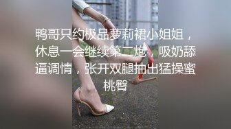 北京周末打桩M人妻，扇耳光+舔脚