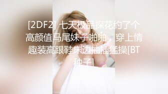 扒开90后小女友性感丝质内裤??插完逼再插屁股干的爽歪歪