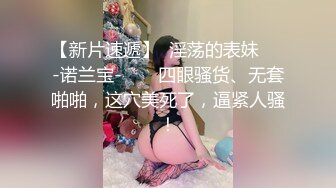   眼镜骚胖约操170CM红色长裙极品女神  细长美腿黑丝袜  手指伸进内裤摸穴  穿上高跟鞋情趣