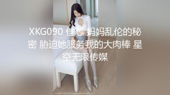 约操97年湖南4S店女销售兼职卖淫小妹