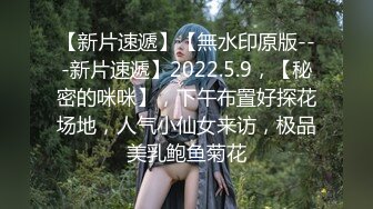 年轻漂亮的大二美女和好久未见的男友宾馆开房,2人激情澎湃干的热火朝天,美女高潮淫叫声和撞击声让人听得