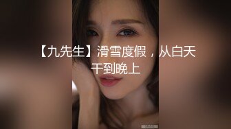 STP26668 麻豆传媒 MDSR0002-2《性工作者》EP2 AV女优的真情告白-夏晴子