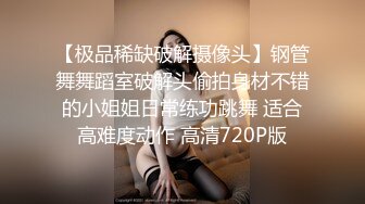 2/2最新 小哥和没有性经验女友开房舔逼刚插入没搞几下就射了VIP1196