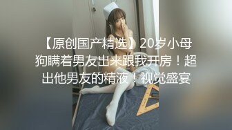 ❤️年轻少女、熟女、少妇多个年龄段，商业街女厕近景后位偸拍超多女人大小便，直观欣赏大屁股鲍鱼菊花2K原版