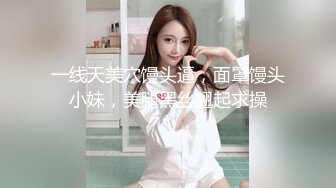 强烈2024推荐！高颜顶级身材一字马芭蕾舞女神【胡桃夹子】福利，裸身体操动作展示打炮一字马紫薇高潮喷水，炸裂 (11)