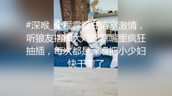 《百度云泄密》周末和美女同事背着她老公偷情遭曝光