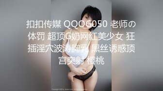 ☆★《最新流出售价690合集》☆★把色情拍成艺术！绝世容颜甜美女神jasmi私拍，手指各种道具蔬菜紫薇白浆泛滥高潮喷水 (8)