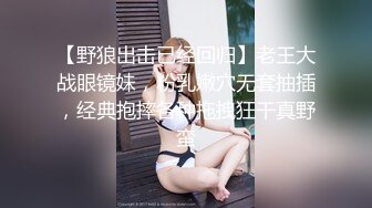 【麻豆传媒】 MDHT-0013 《奇淫旅社》闺蜜偷情上下铺