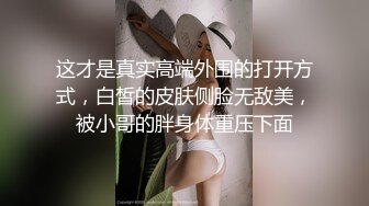 油桃 新主播 短发白嫩气质美女 全裸发骚 特写BB 真白