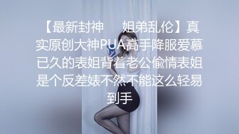 OnlyFan 小葵爱吃鸡