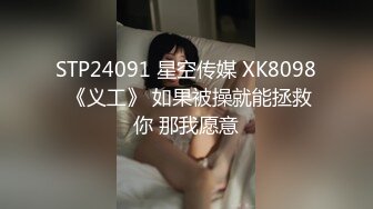 TW约啪软件上找的女技师，巨乳肥臀操起来很爽（简芥同款软件