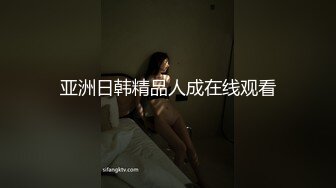 肉絲女友正常位