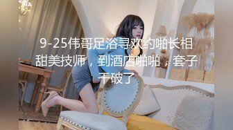 【极品❤️美少女】米娜学姐✿ 最新Cos原神刻晴篇二穴双开 哥哥的鸡巴好大~屁眼被操的合不上了 全程骚语挑逗榨精