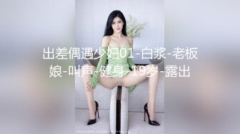 极品外围，美乳翘臀大长腿高颜值女神