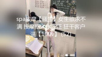 【小宝寻花】约了个黑衣外围女身材颜值都超级棒性爱技术也是一流 把她操爽翻了