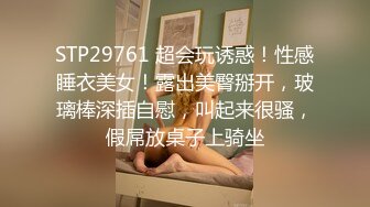  轰动探花界事件【情感导师李寻欢】携徒弟性战女神主播【旺仔牛逼糖】【极品小热巴】群P乱操 超强联合 超强推荐