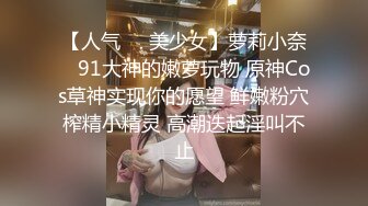 爆乳粉穴极品尤物！新人美女近期下海！3小时激情，收费房大尺度自慰，水晶假吊暴插骚穴