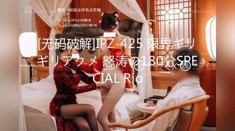 -时尚气质美女逛街好身材 肉肉逼逼都挺嫩吞吐大屌