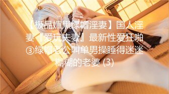 《极品CP??魔手?外购》正版4K近在咫尺商场隔板缝极限偸拍女厕各种小姐姐方便~逼脸同框~韵味少妇私处很顶