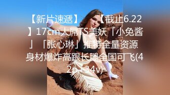 蜜桃臀美乳 打桩式口交【延安安】 口交啪啪 骑马射箭 骑乘位啪啪合集【90v 】 (82)