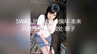 大奶子骚少妇出来偷情，在宾馆被精壮小哥打桩式爆草抽插，各种体位玩弄揉捏骚奶子浪叫不断，掰开骚逼看特写