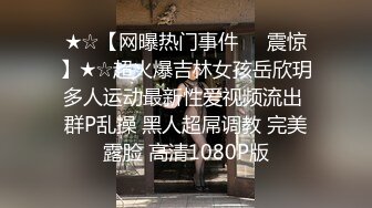 2022.2.18萤石云酒店偷拍30多岁的情侣开房只为做爱，热情相拥啪啪好几次【MP4/417MB】