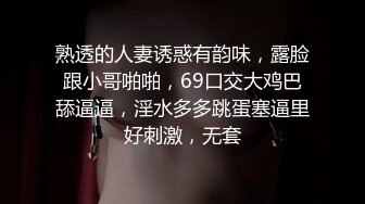 路边看一大爷蹲下往旁边美女屁股看极品齐逼皮裙美女反差内裤.被男友抱起内裤贴镜头