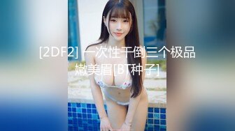 【OnlyFans新作】2024年2月，二次元cosplay妹子【Capy】，极品大奶2