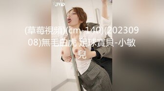 TMW07.叶宸欣.骚穴女长官.天美传媒