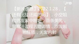 约炮四川成都淫贱女教师❤️跪舔吃屌津津有味 丰臀骑乘操出白浆超有感觉