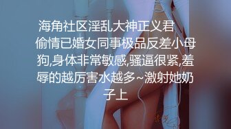  性感白虎长相不错的小美女被炮友干到逼疼，‘再干一炮’，‘啊，不要啦’，‘你会啊，拿棒棒插我’对白有意思！