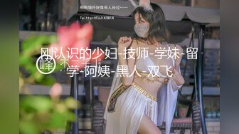 补偿福利场 大长腿极品颜值肉感美女 圆润肥臀把脸埋在里面