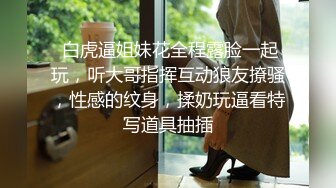 情侣自拍 漂亮大奶眼镜美眉 在家被男友的大龙吊无套输出最后内射