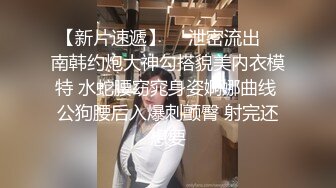 《极品福利超强PUA》微聊认识勾搭的轻熟女小干妈开服装店离异的~爱美逼黑但很骚放得开~口爆干逼干屁眼儿非常败火