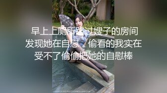 最美豪乳爆奶推特女神【优米】大尺度私拍流出-明日香重制版 速插粉穴淫水声不断真想上她 高清720P原版