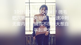  极品颜值美女小鱼干！外表甜美骚的很！脱光光炮友玩穴，侧入抽插无毛小穴