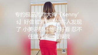  瘦子传媒工作室极品麻花辫小妹，戴眼镜果然骚，小哥忍不住再来一炮，妹子很配合