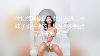 【新速片遞】 商城女厕全景偷拍白纱裙长腿美女⭐肥美鲍鱼细细的逼缝