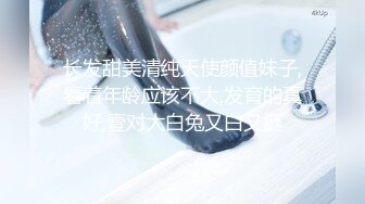 【AI换脸视频】张予曦 全身乳液推油服务2