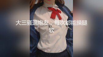 体験入店の素人女子学生が多いという制服セクキャバ 素人なので耻ずかしがって何も出来ないのかとドキドキして待ってると…なんと大胆素人女子はベロキス、乳モミ、过激サービス！ソソられまくり、ああ最高だと喜んでいると…