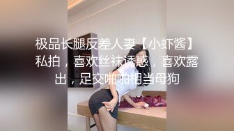 八字奶美妞跳蛋玩弄自己的美穴