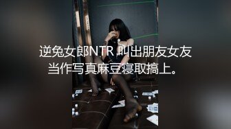 【反差婊小护士_极品身材】奶子坚挺，叫床声超骚