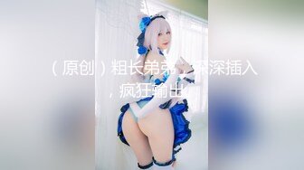 【新片速遞】❤️√母狗学生！激情3P！【清纯小妹妹吖】自慰~肛塞~多场啪啪~[3.7G/MP4/05:00:00]