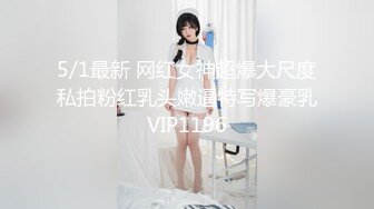 【新片速遞】  变态男家长❤️水里下迷药酒店迷奸女幼师 - 艾咪酱