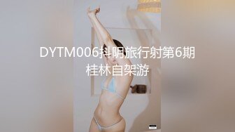 老婆享受单男