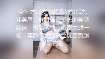 亢奋的上头的娇妻touching herself 2