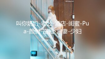 极品美乳女神『热巴老湿』约炮大屌帅哥粉丝 心动了可以无套啪啪 帅哥很威武连操两炮 一次口爆 一次内射 高清源码录制