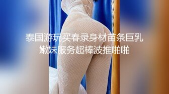 超級絲襪控180大長腿女神▌蘋果▌我的室友 第二篇 送餐直送單男家 千裏送逼淫漿橫流榨汁采精