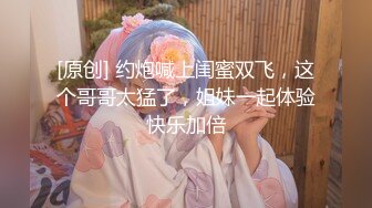 二位极品姐妹花 双飞服务【姐妹榨汁机】 服侍大屌男 口爆吞精无套射【100v】 (87)